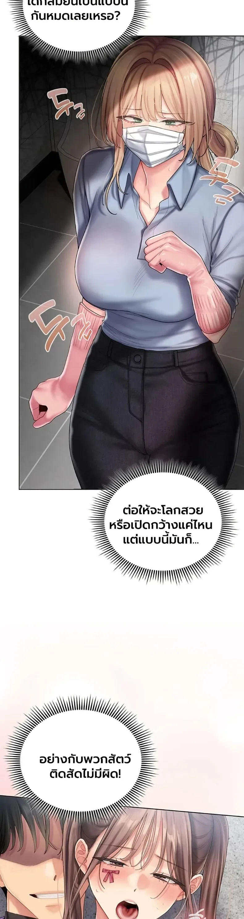 page-19