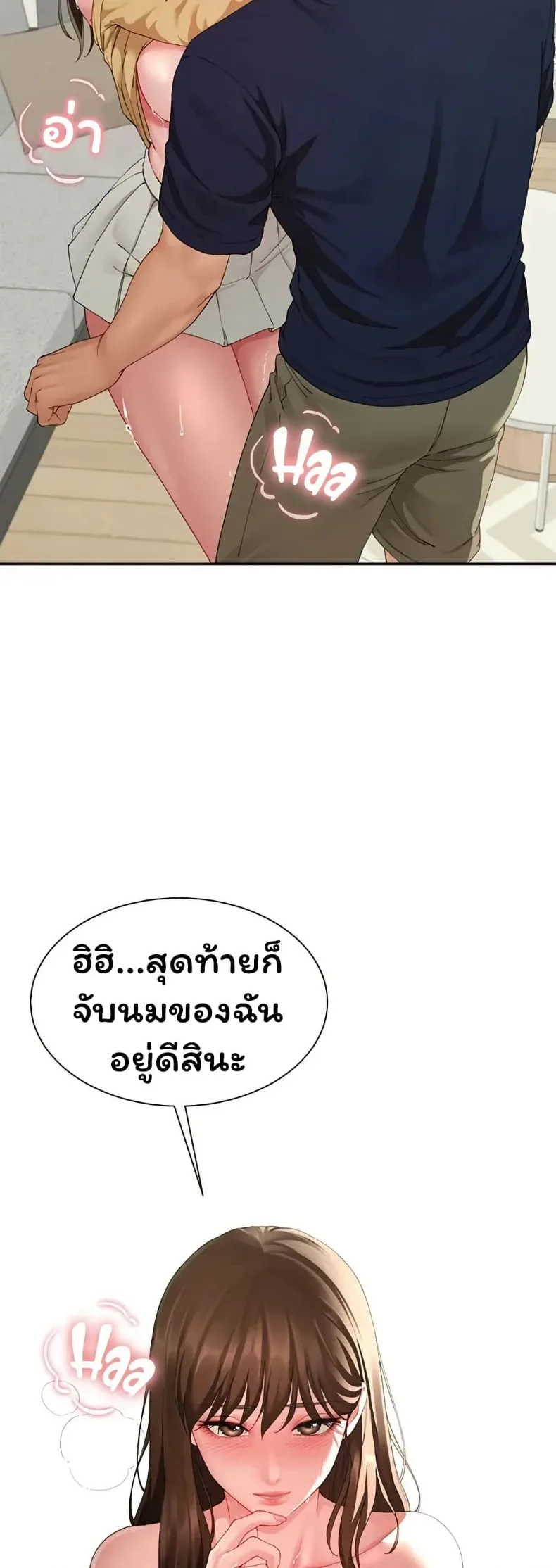 page-38