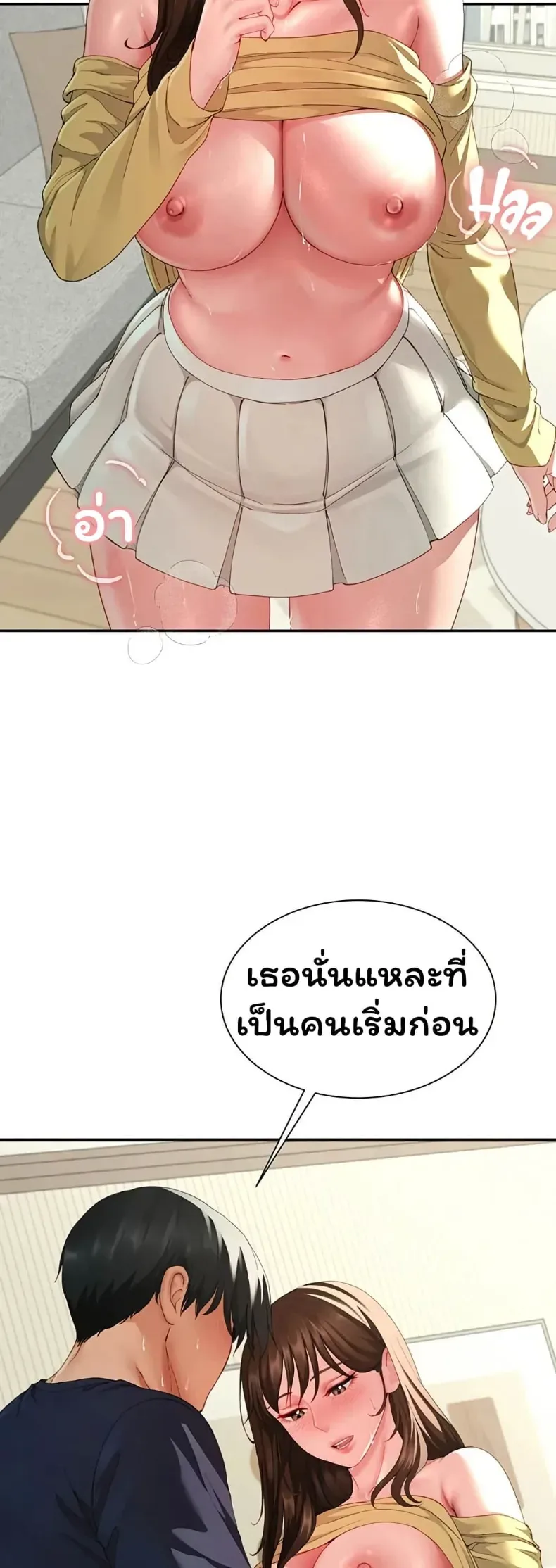 page-39