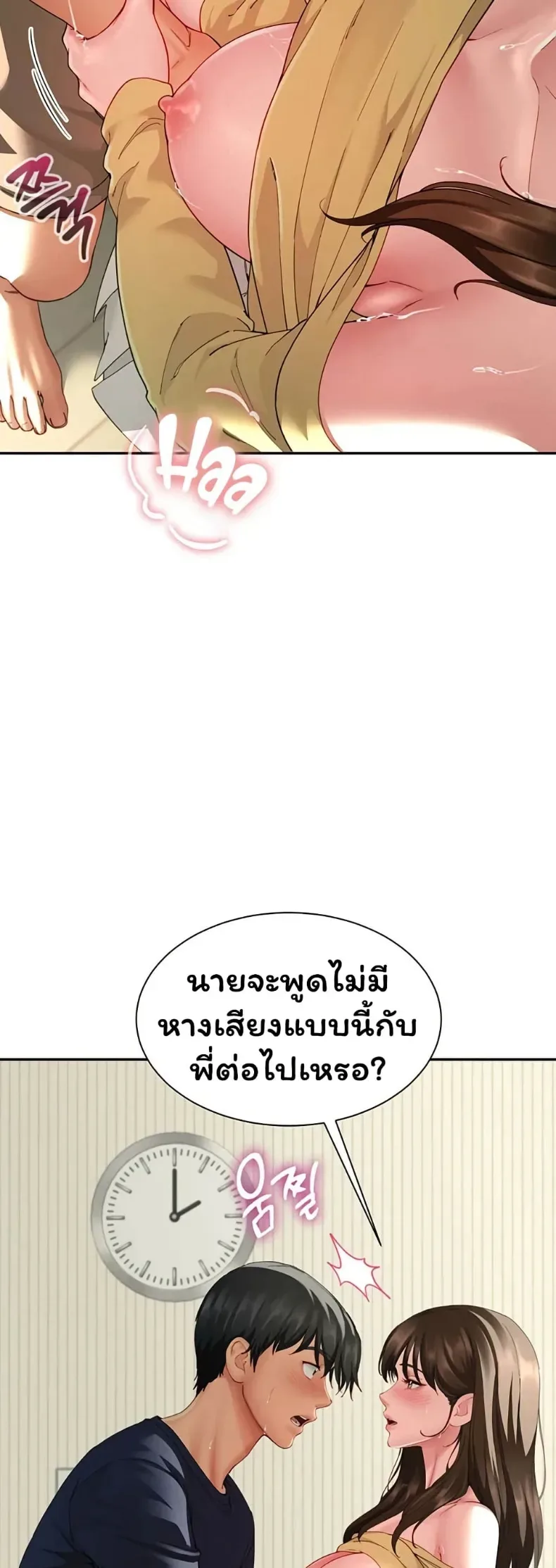 page-41