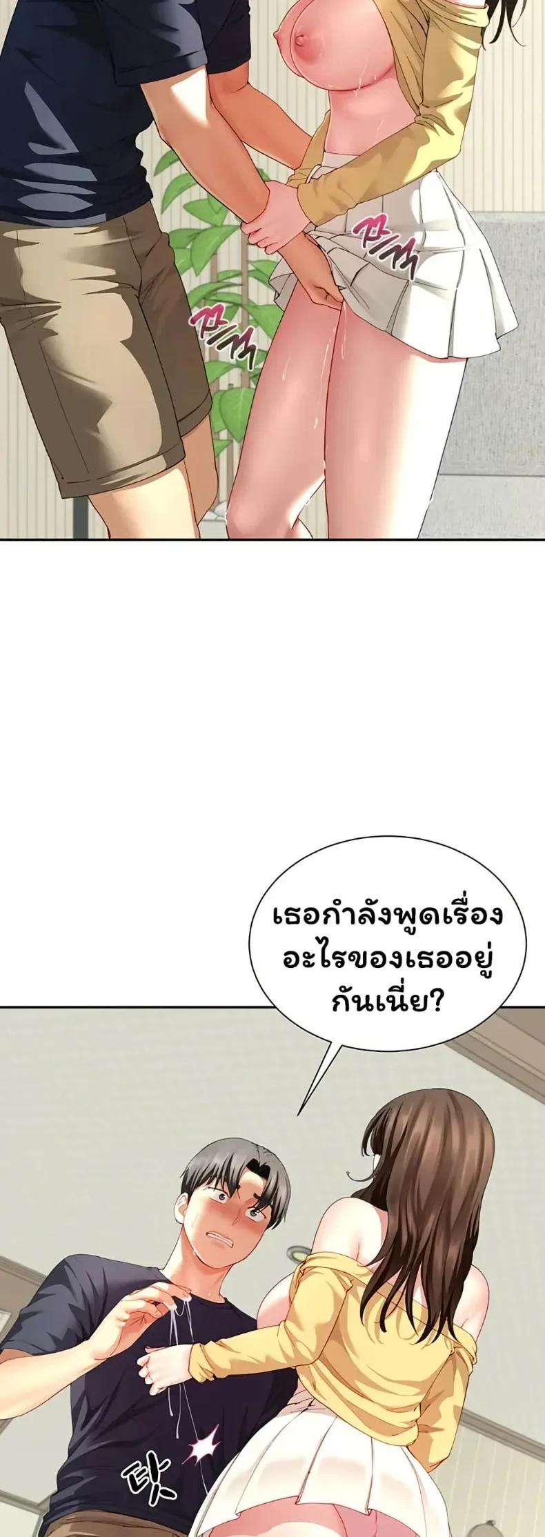 page-42