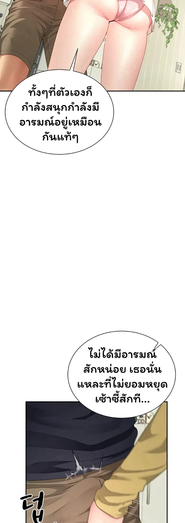 page-43