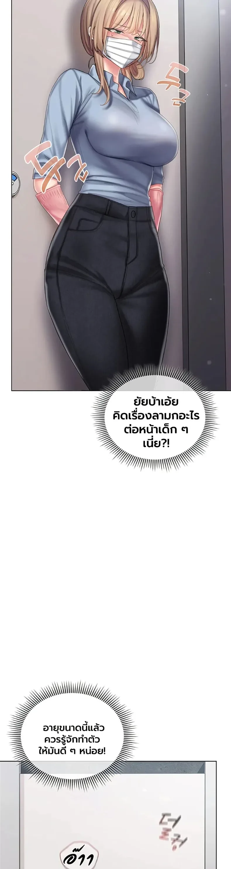 page-24