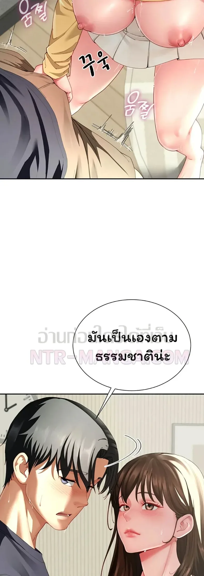 page-45
