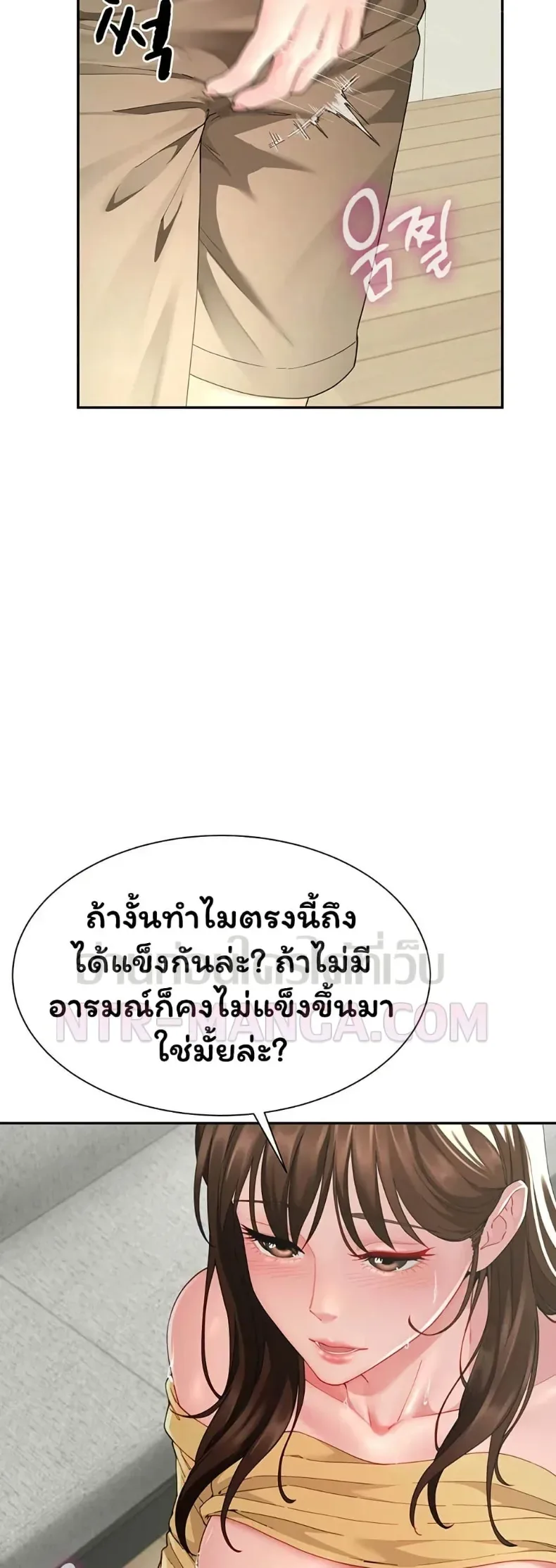 page-44