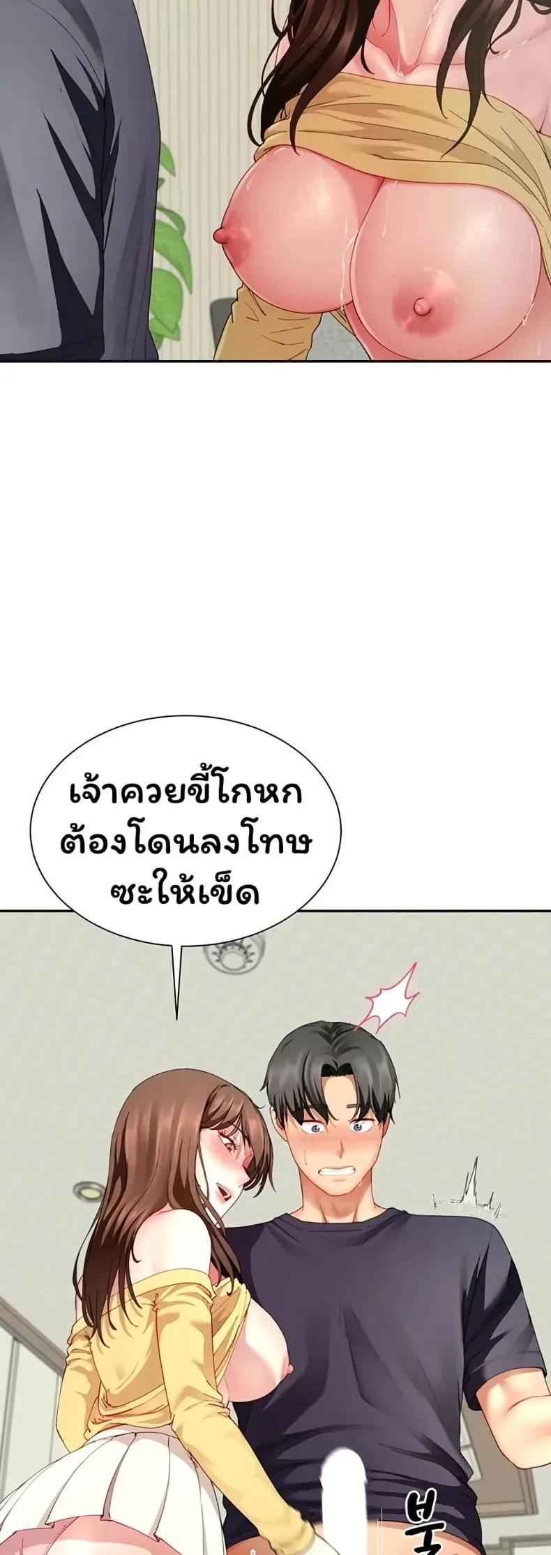 page-46