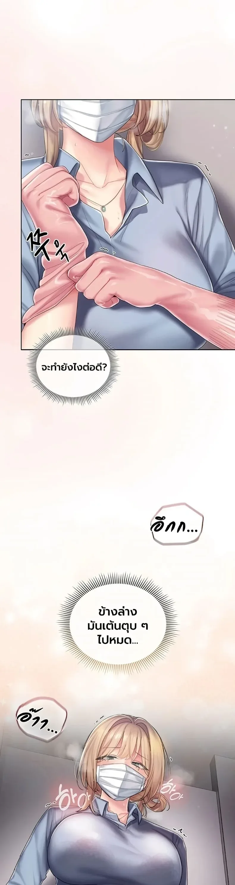 page-27