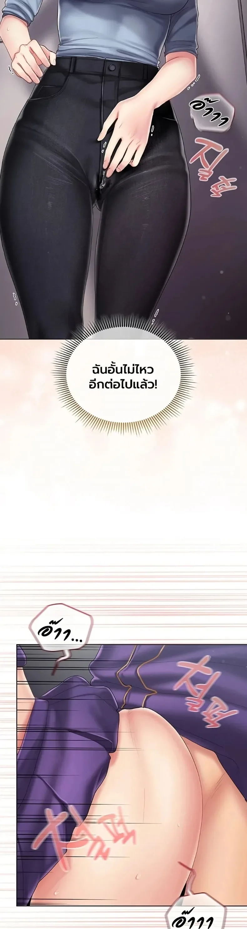 page-28