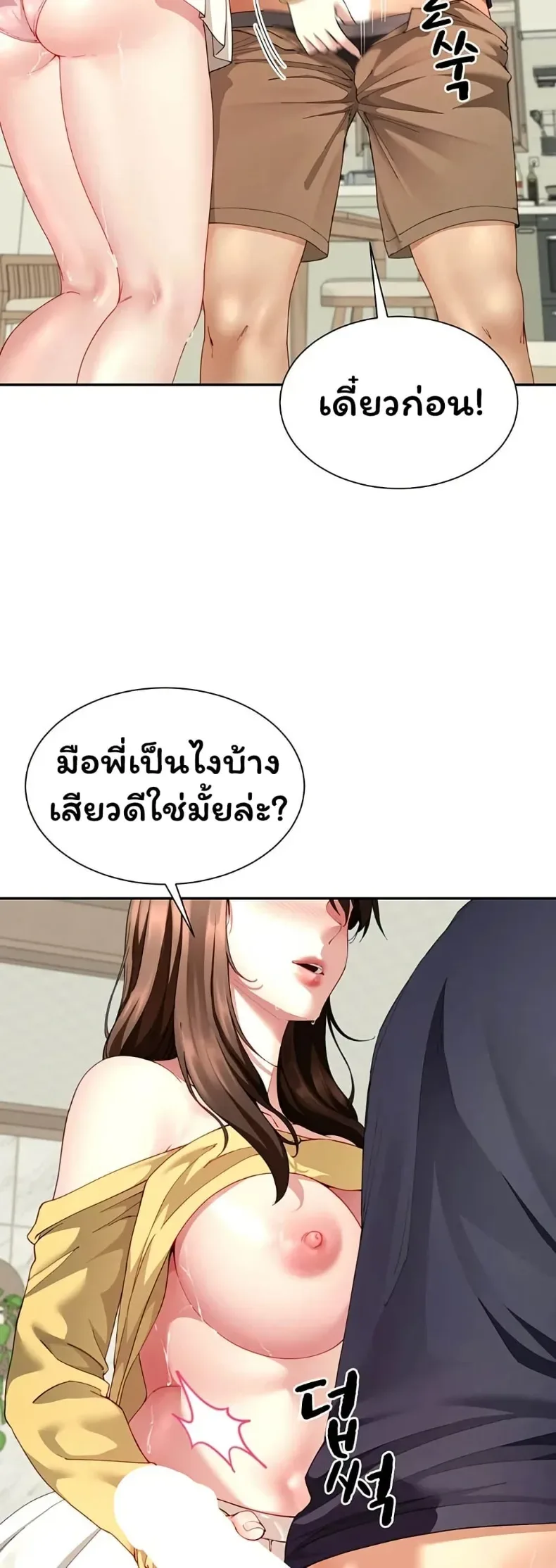 page-47