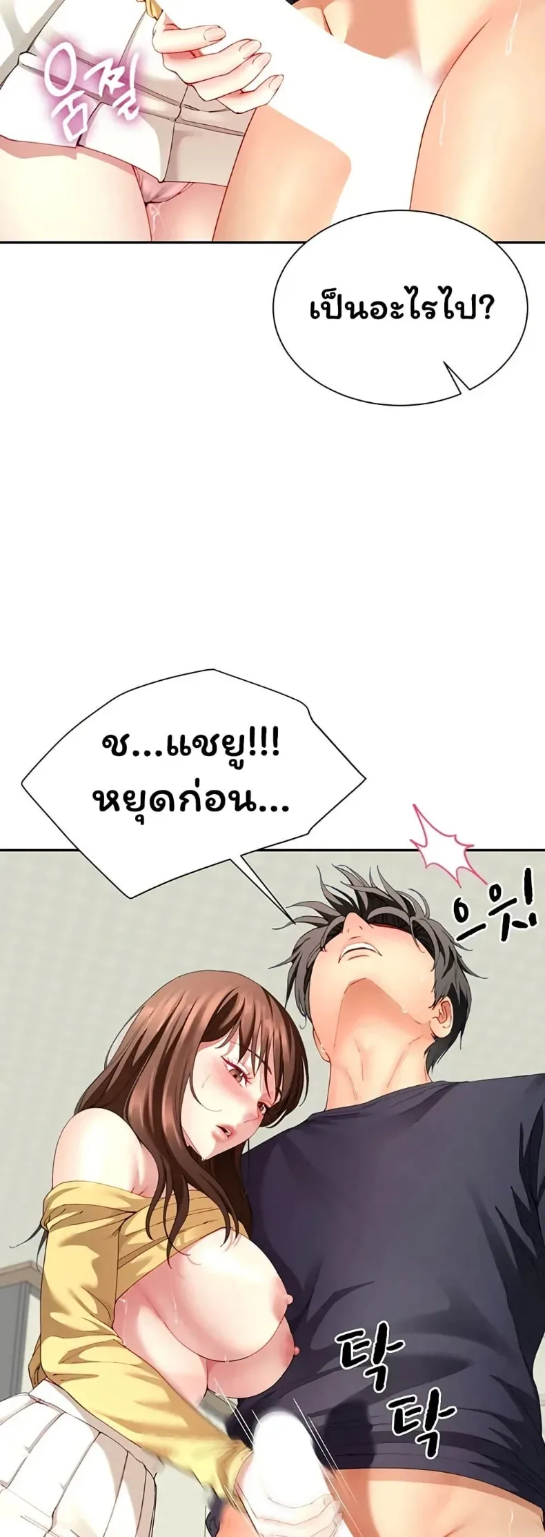 page-48