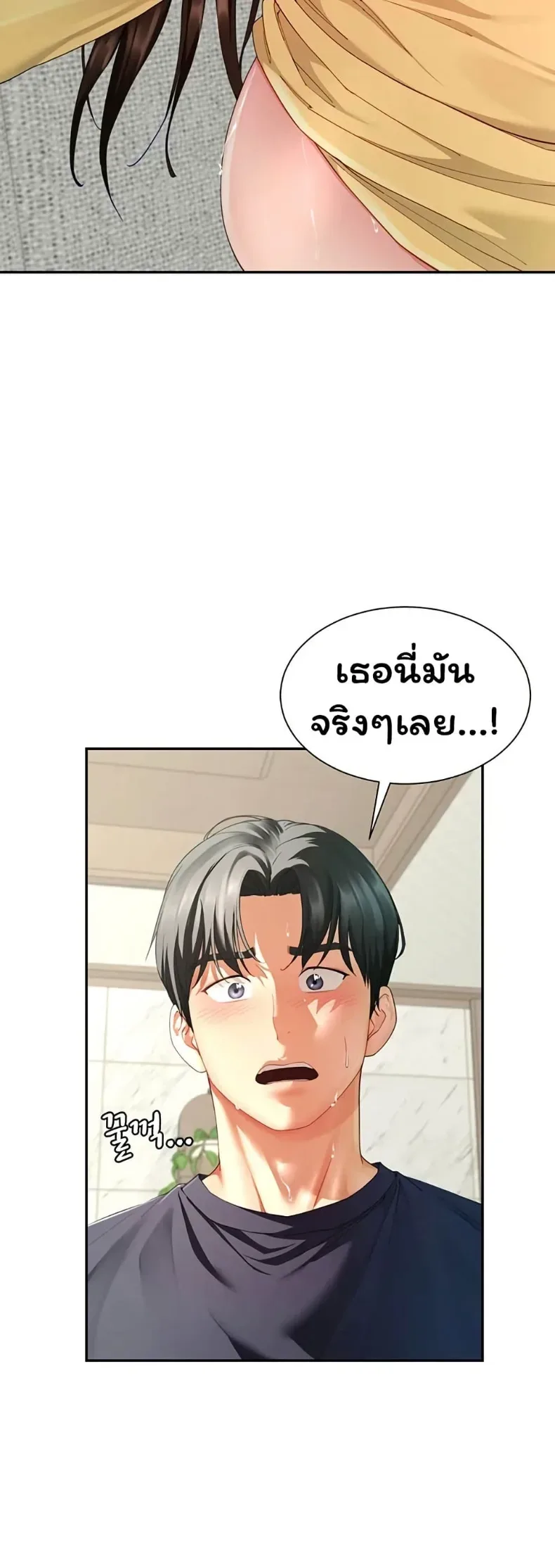 page-54