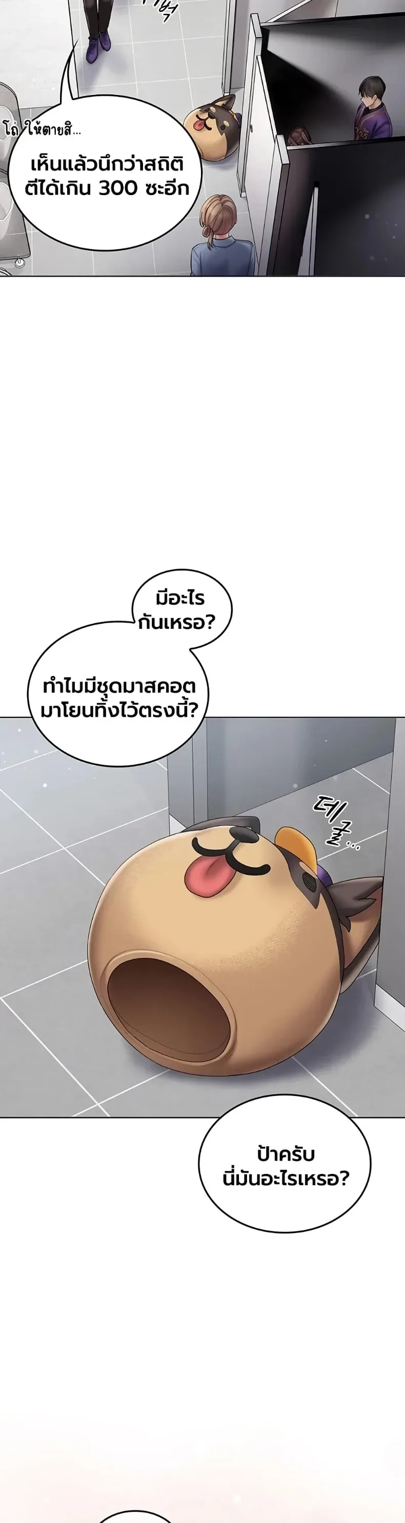 page-33