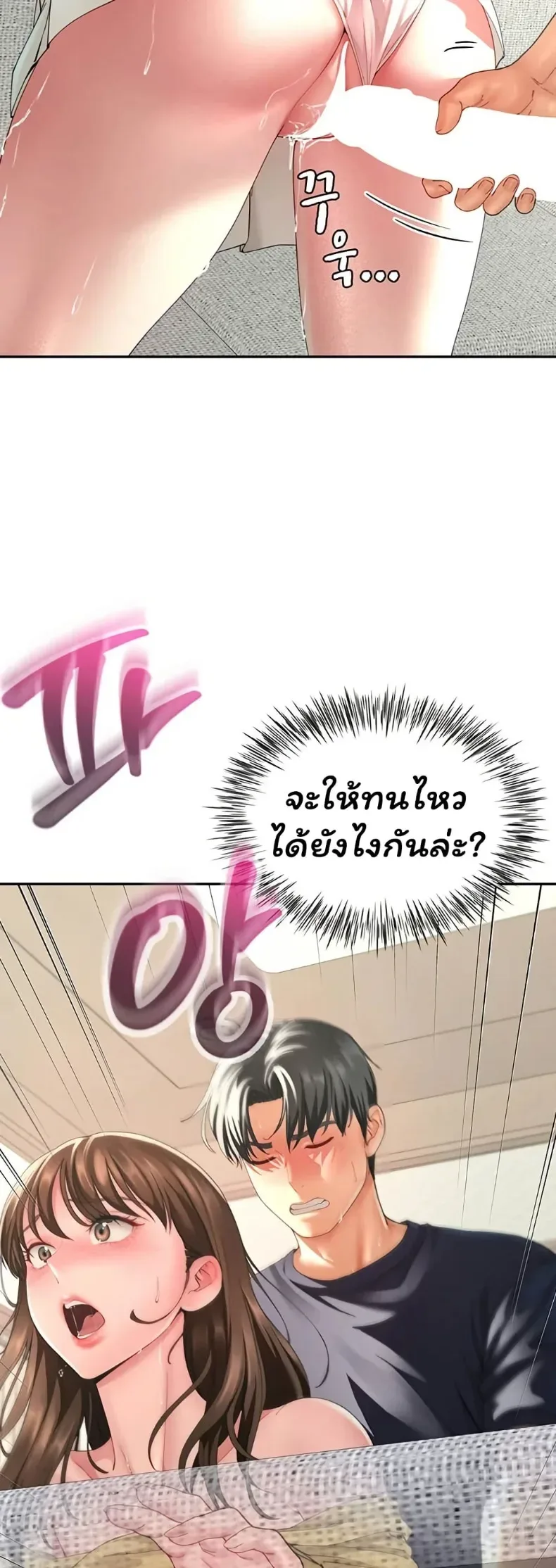 page-57