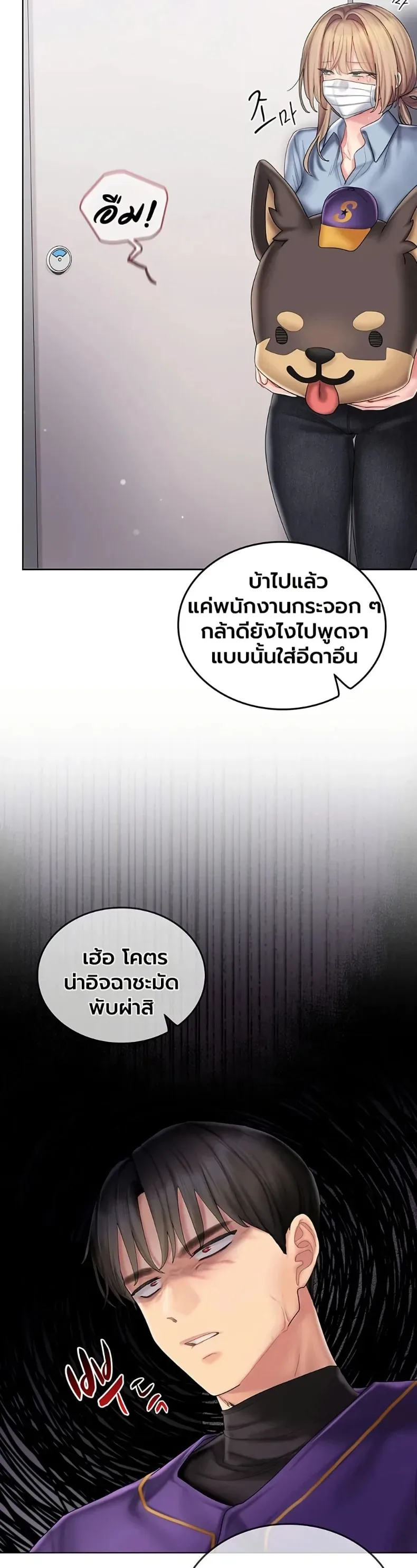 page-37