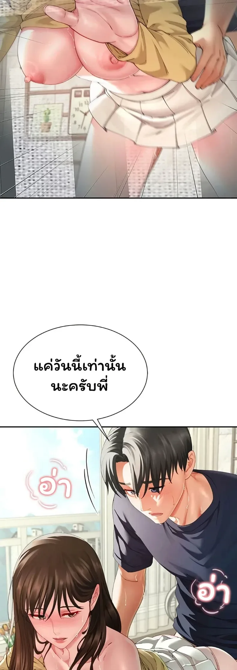 page-58