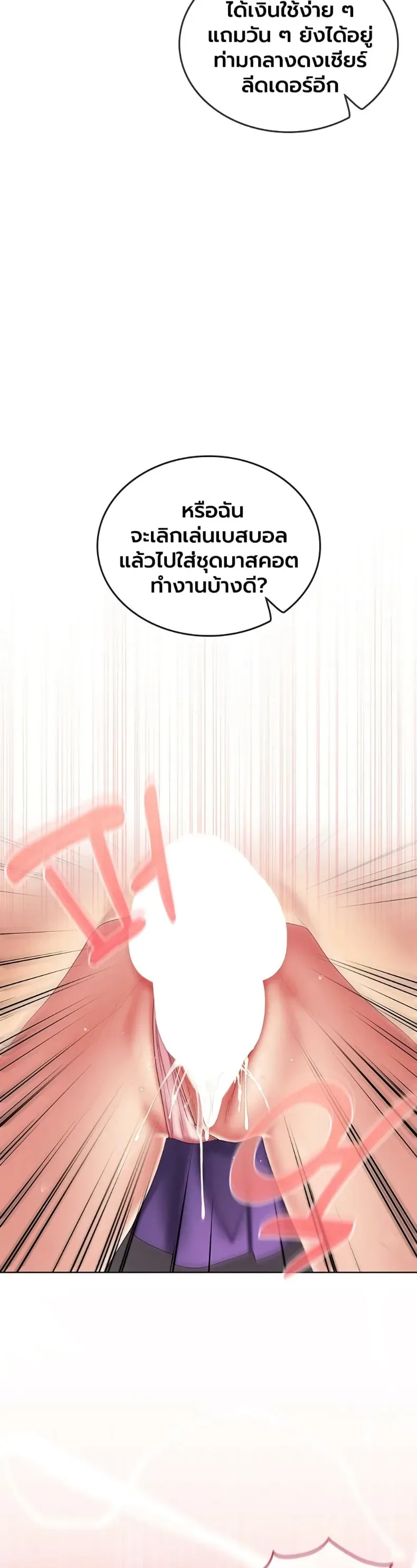 page-38
