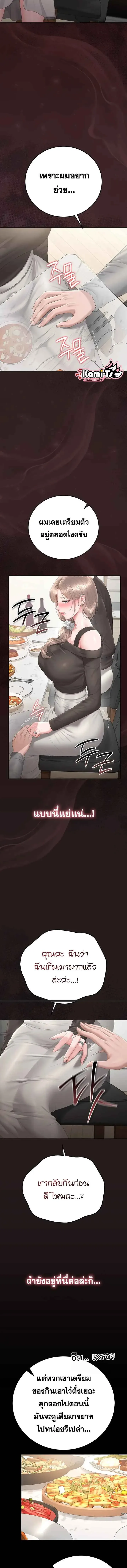 page-12