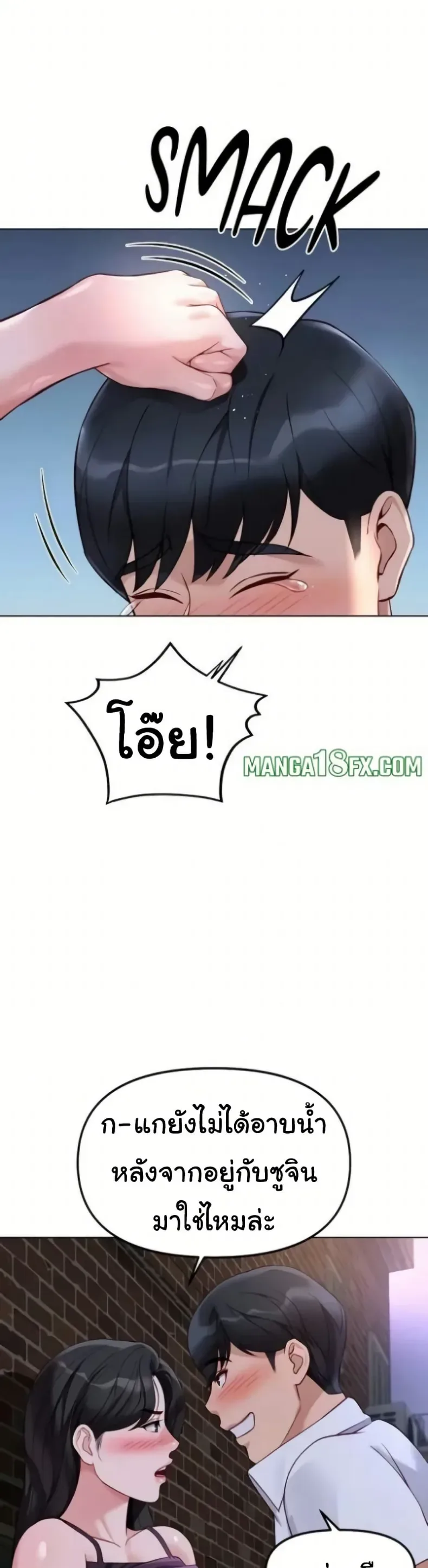 page-10