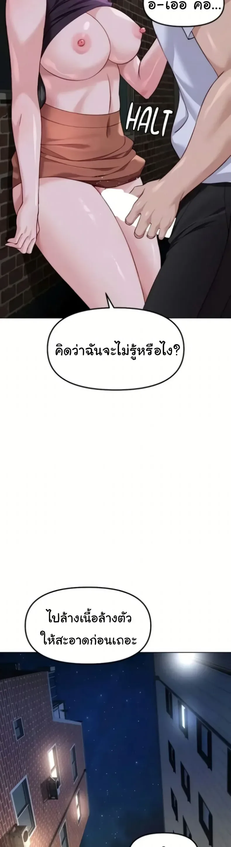 page-11