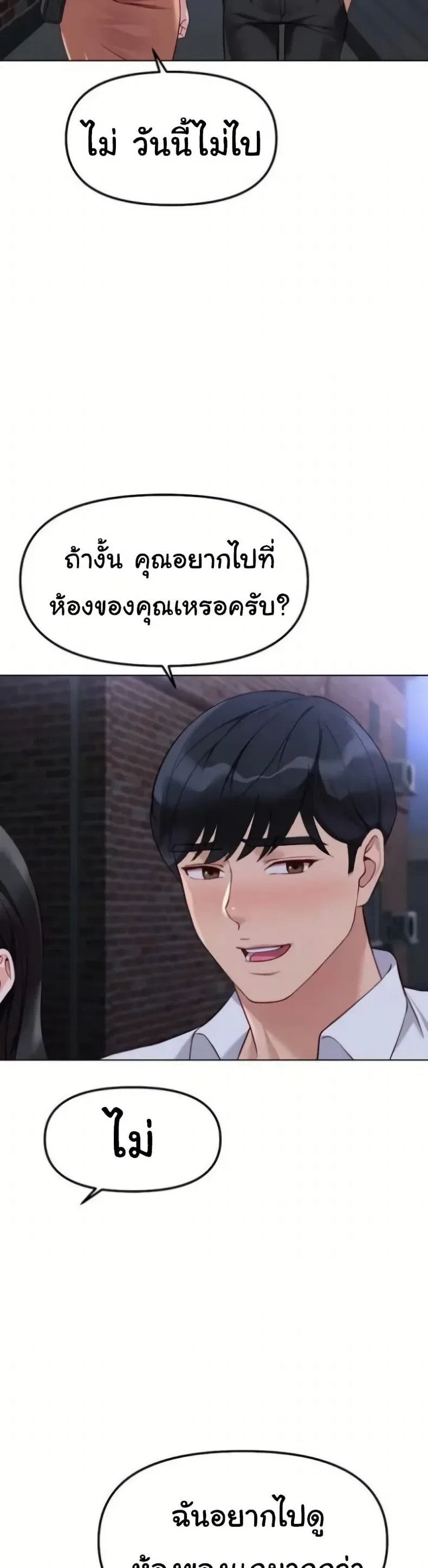 page-13