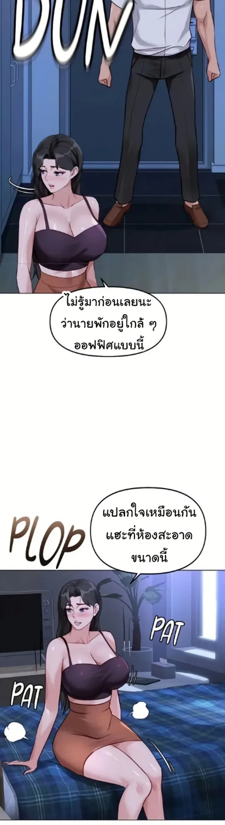 page-17