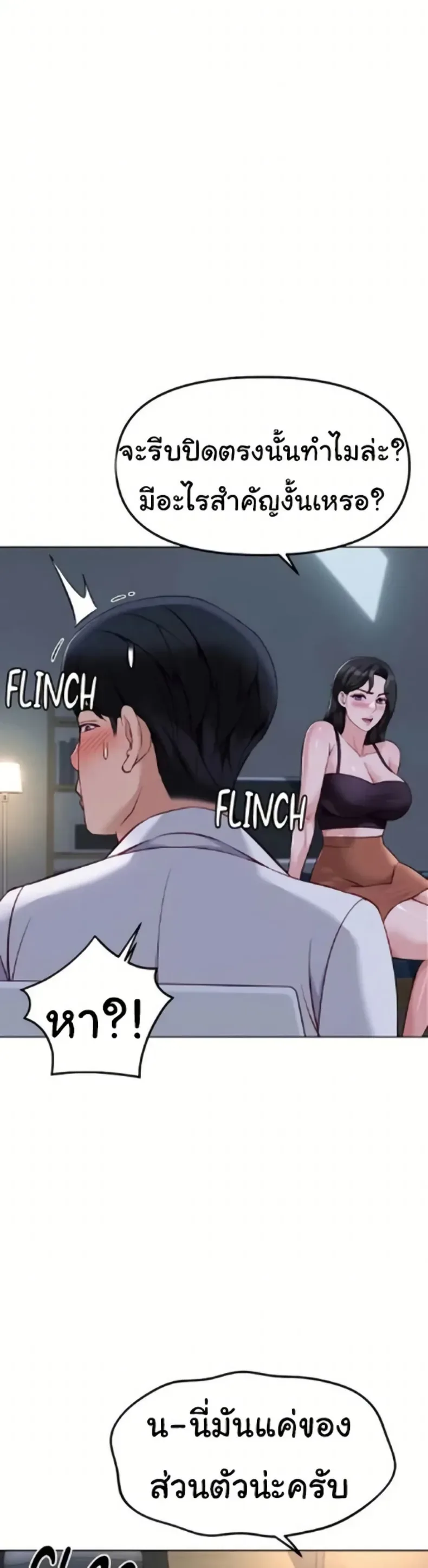 page-18