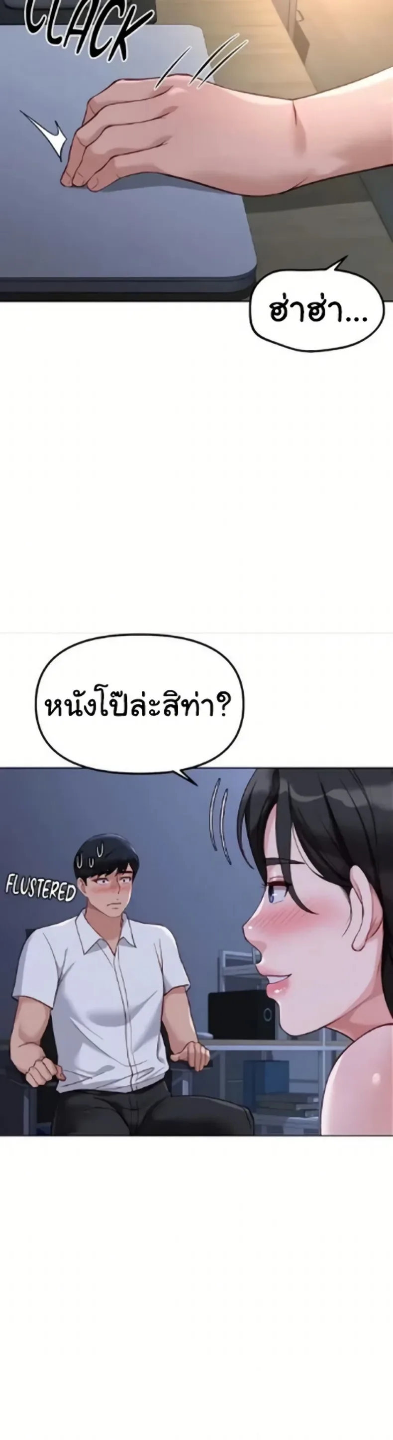 page-19