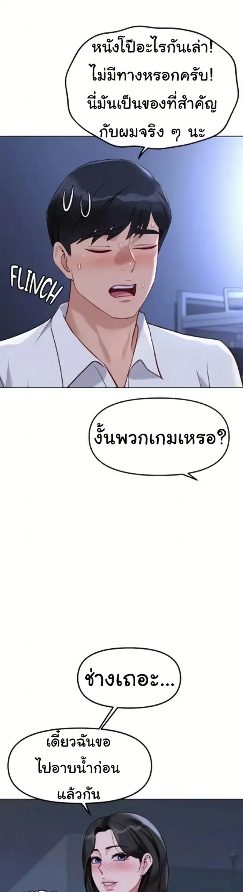 page-20