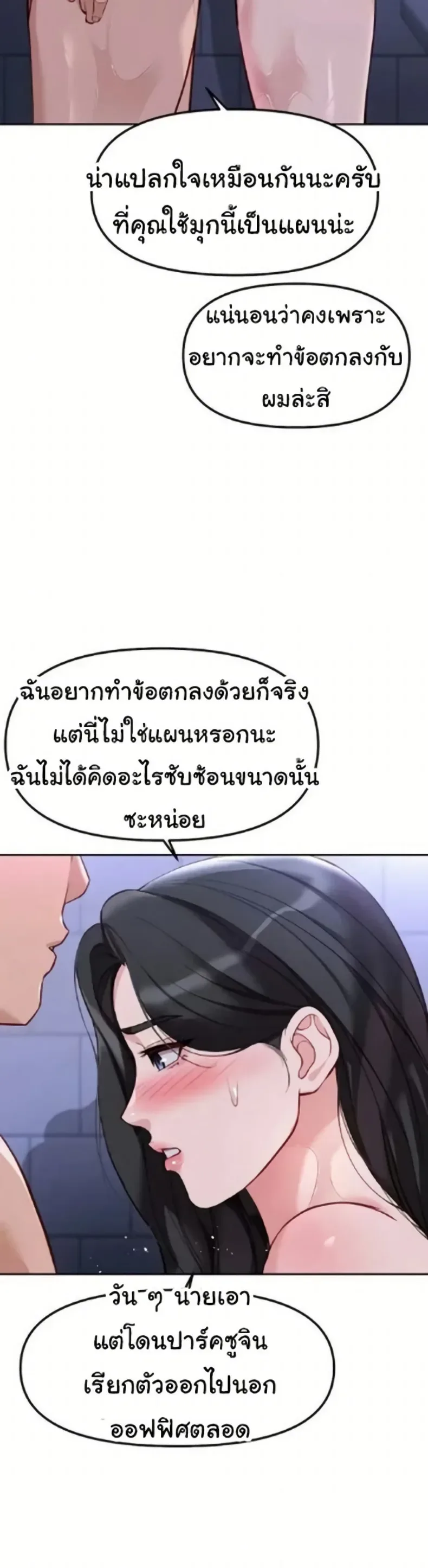 page-27