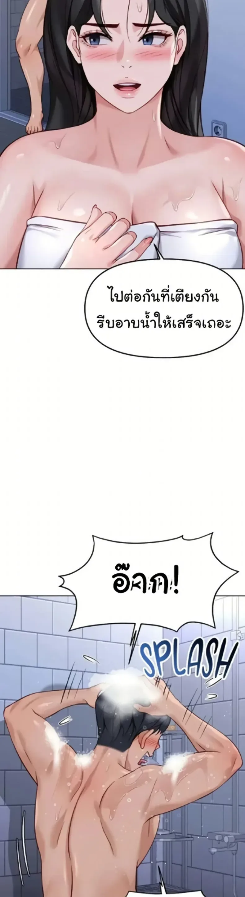 page-34