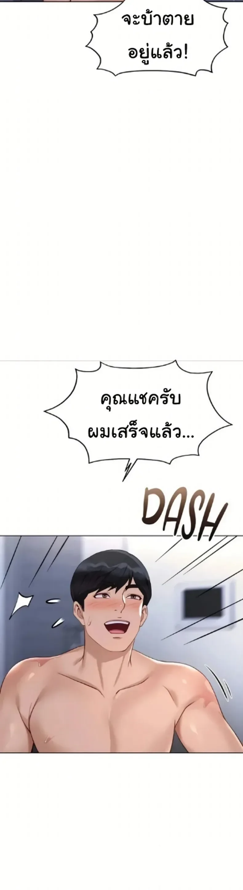page-35