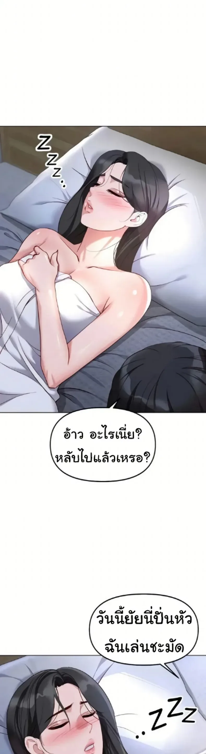 page-36