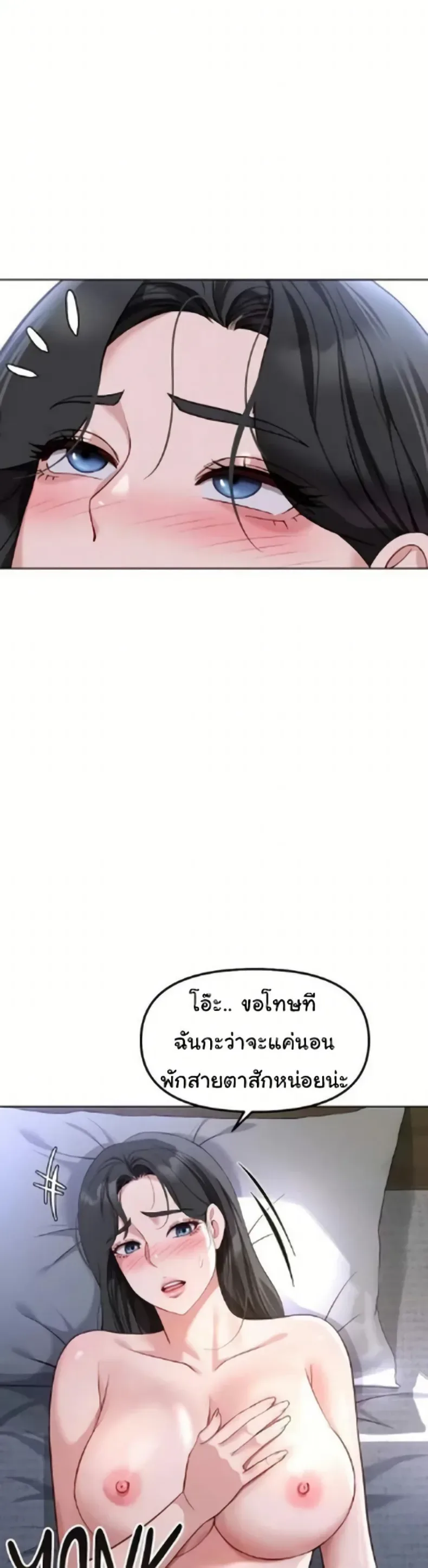 page-38