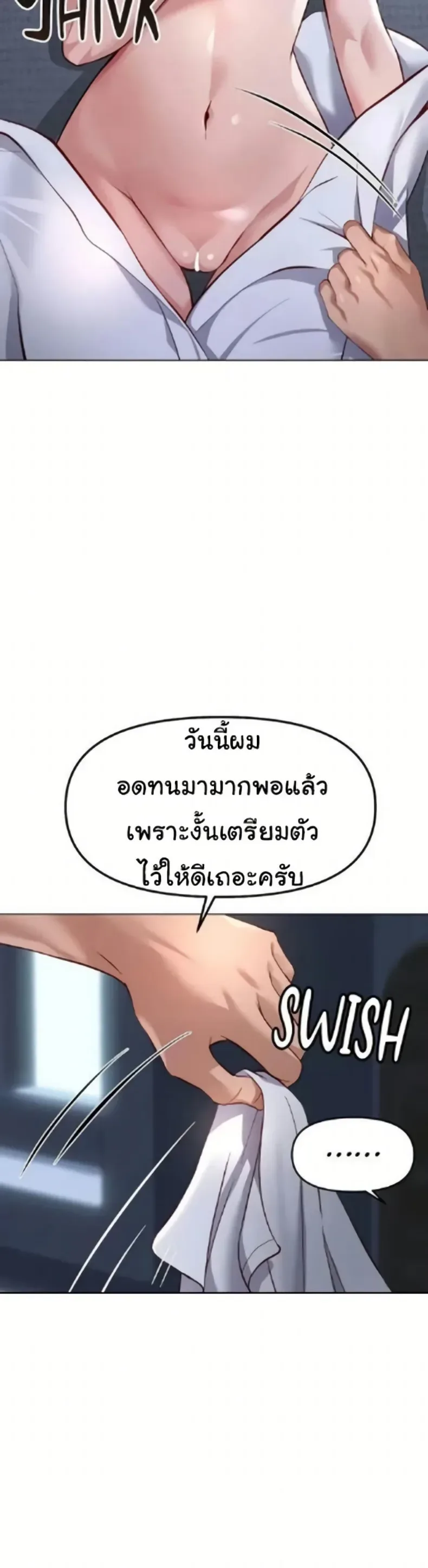 page-39