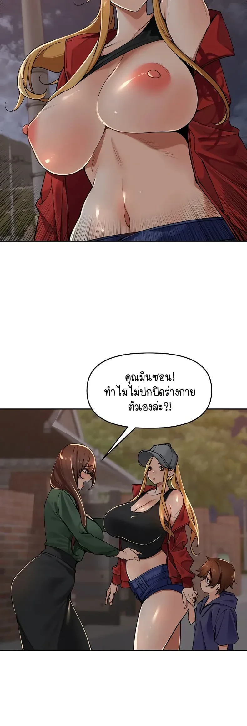 page-7