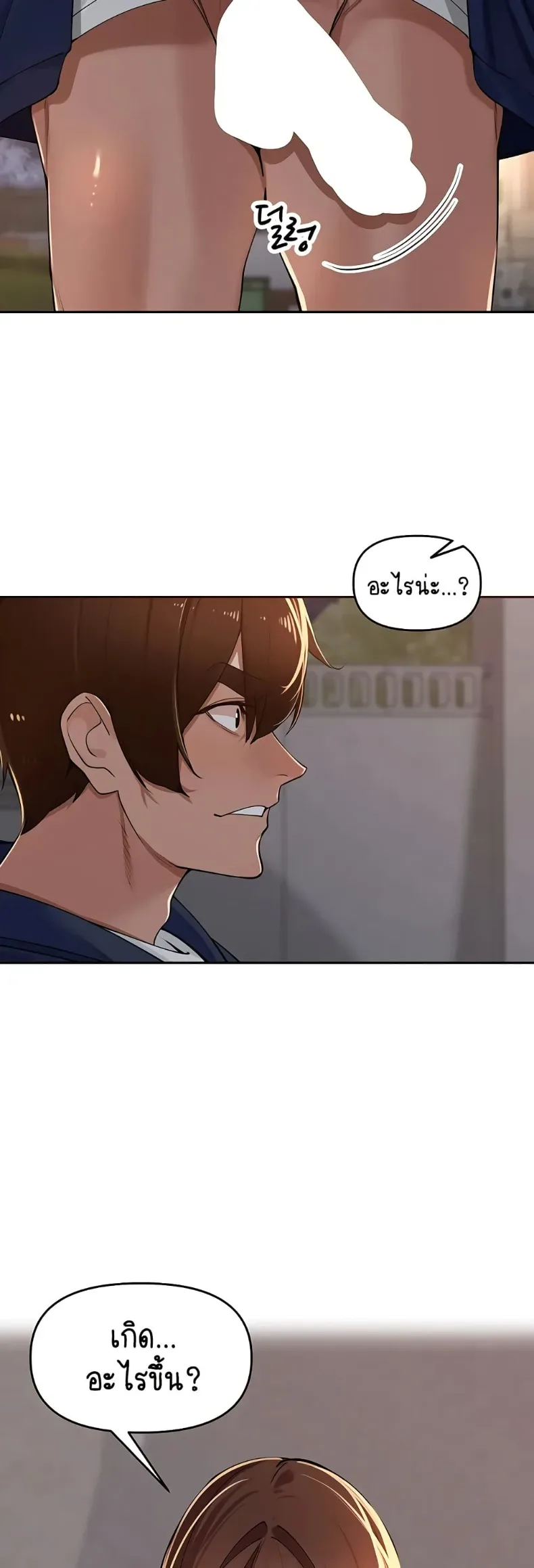 page-14