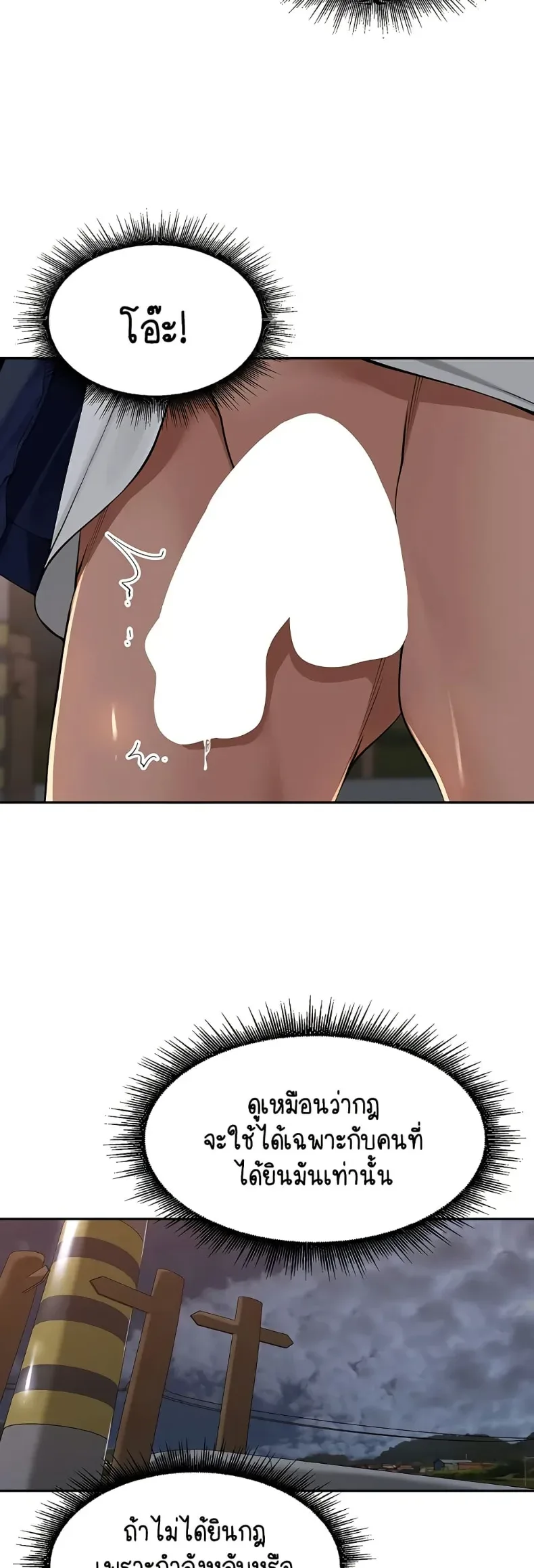 page-18