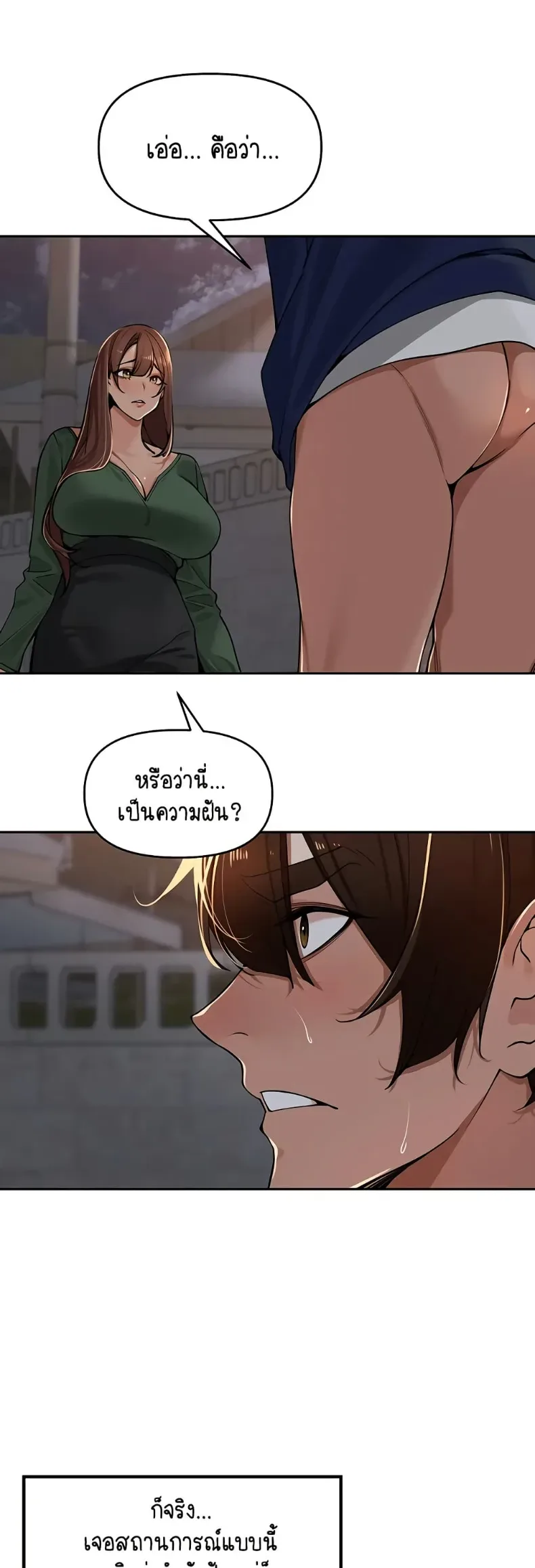 page-20