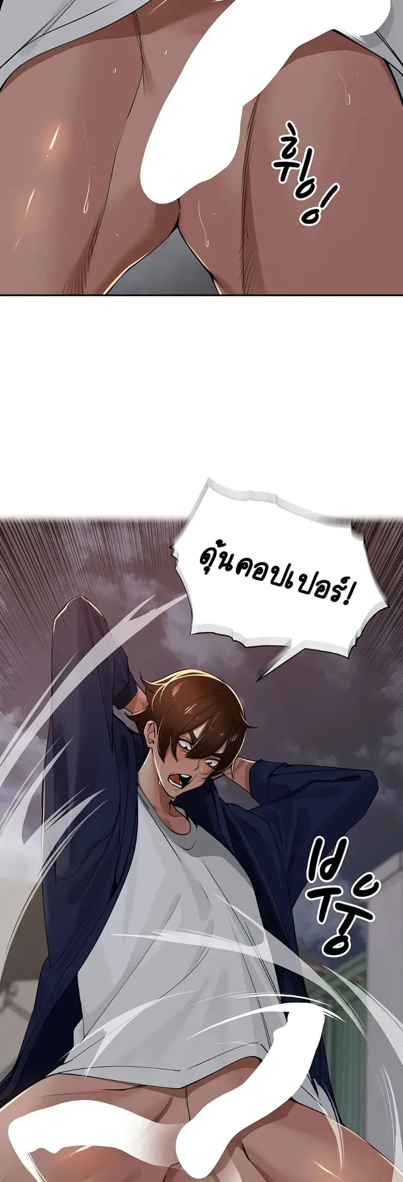 page-24