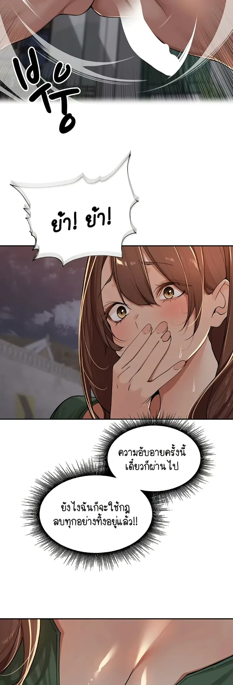 page-25