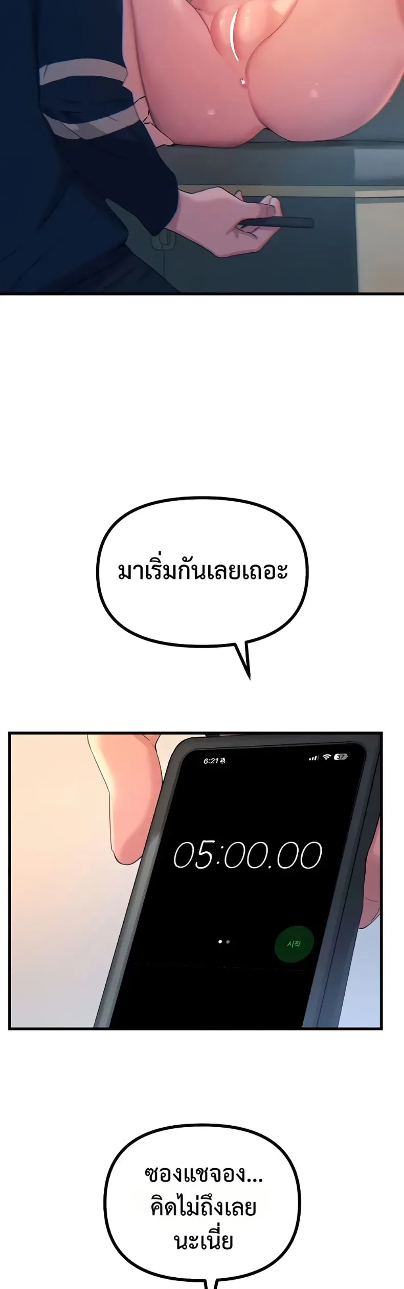 page-17