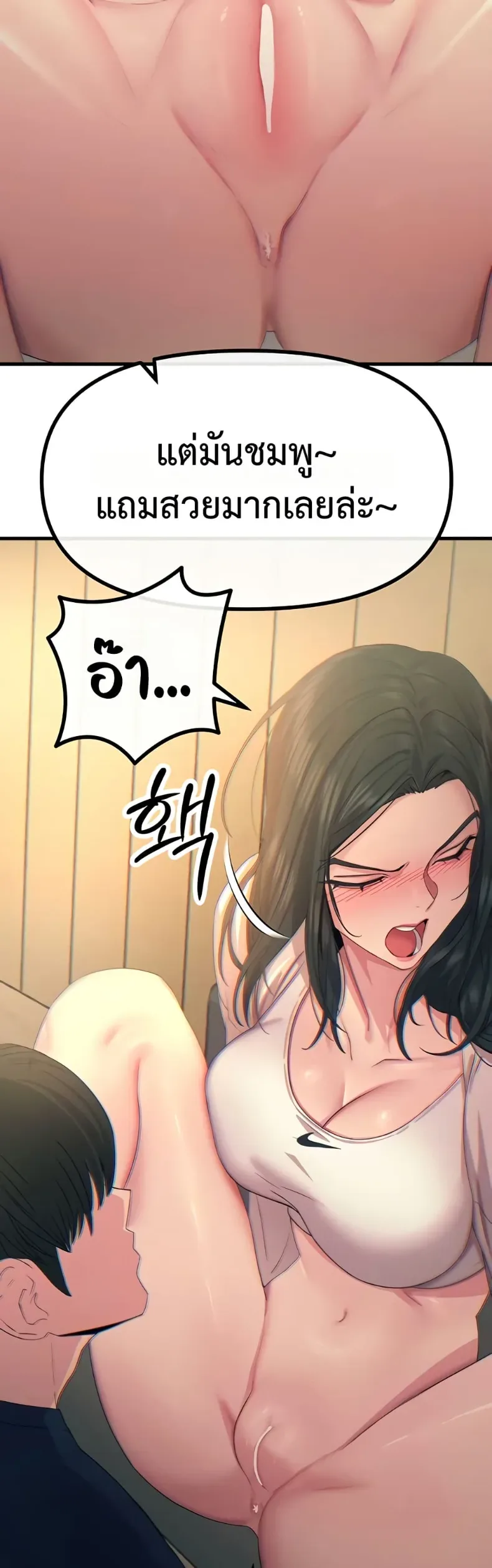 page-19