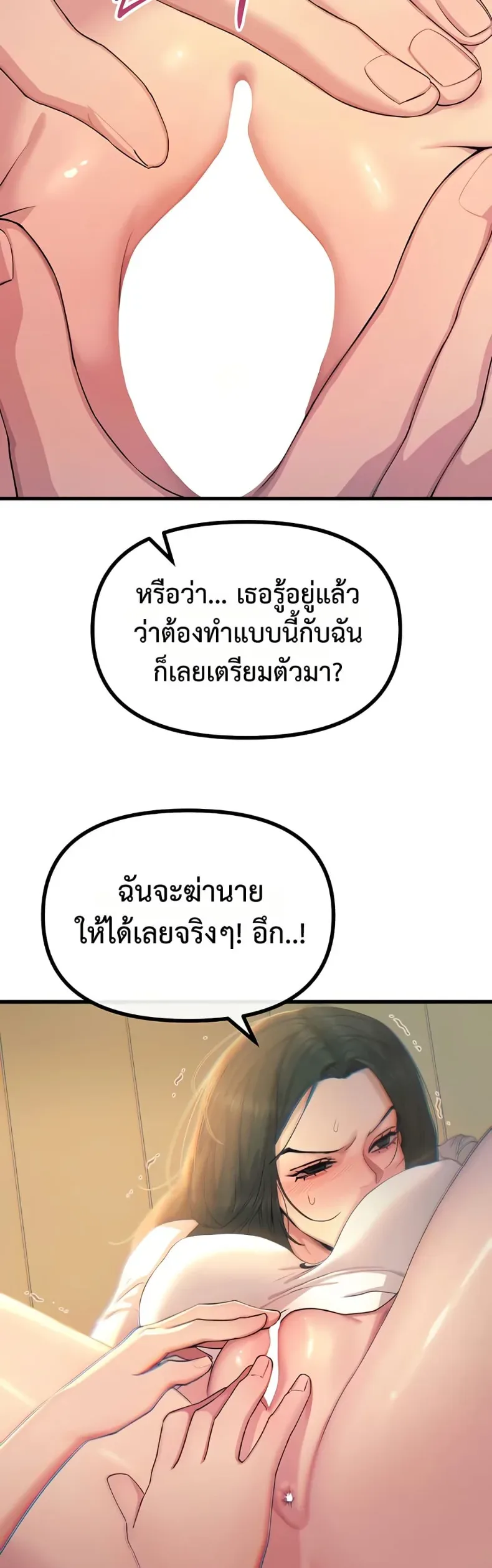 page-21