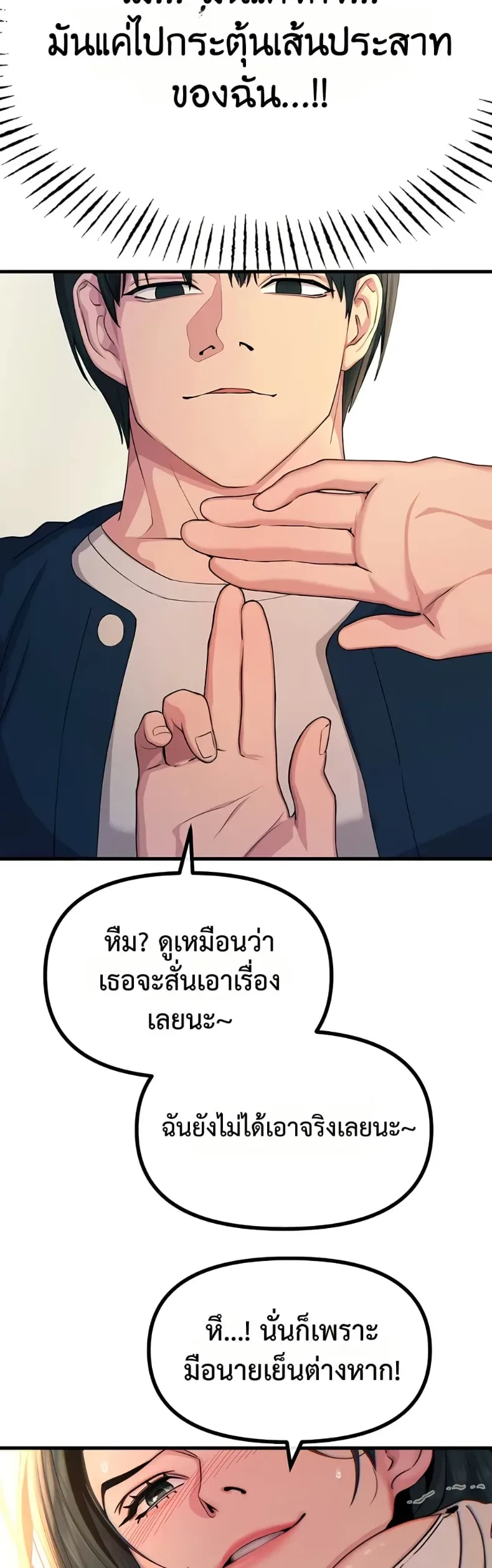 page-24