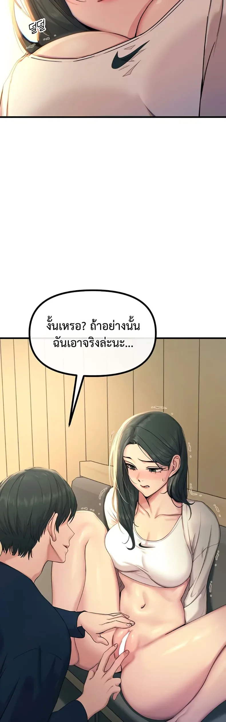 page-25