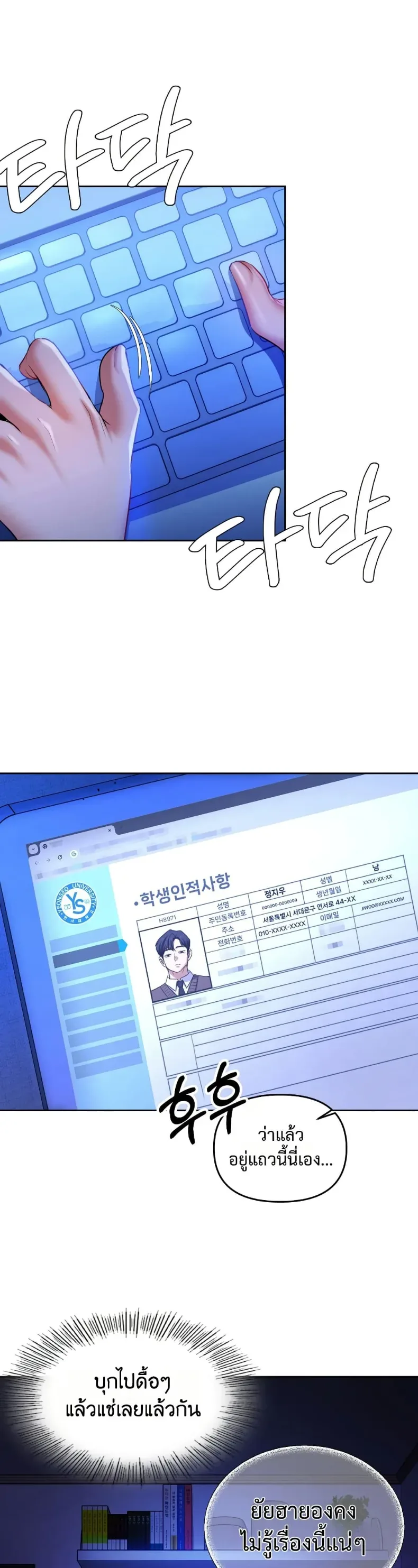 page-13