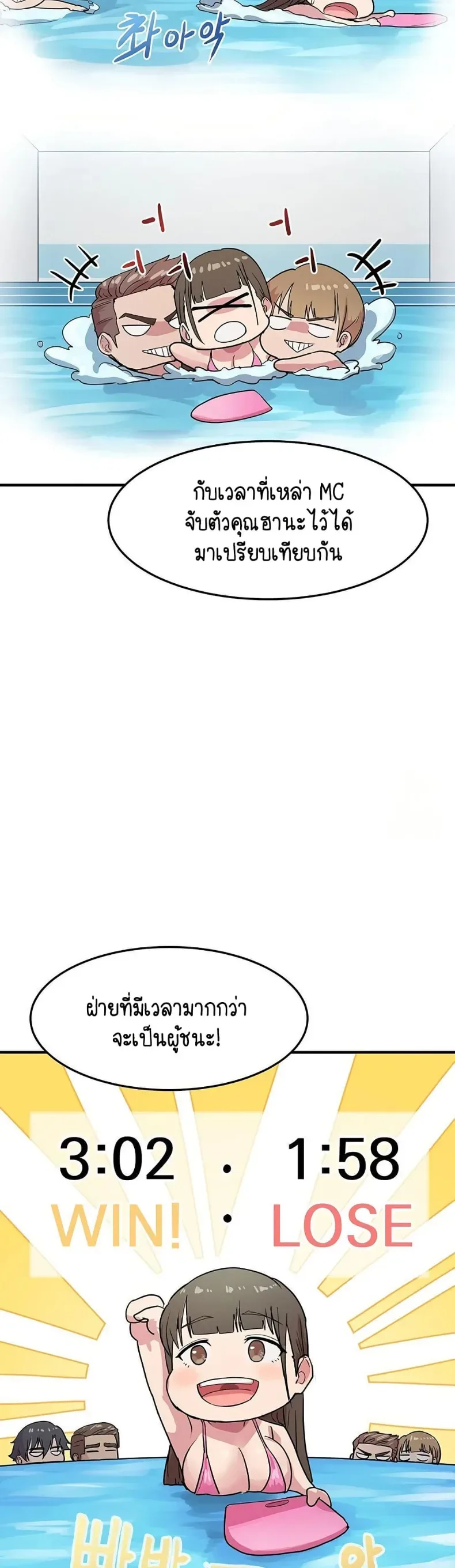 page-4