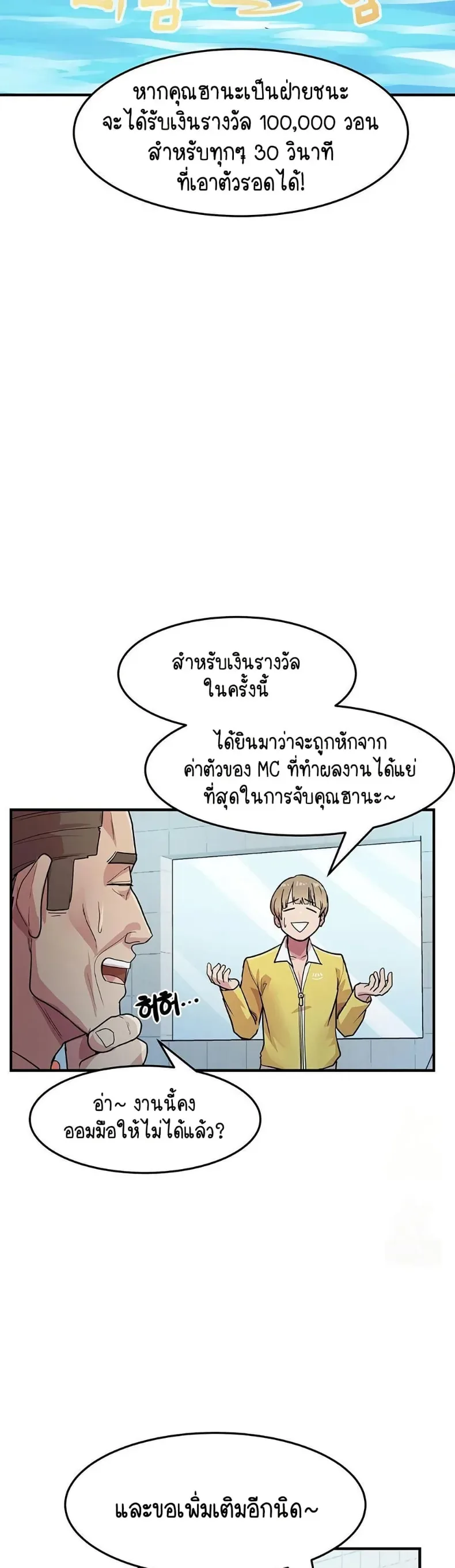 page-5