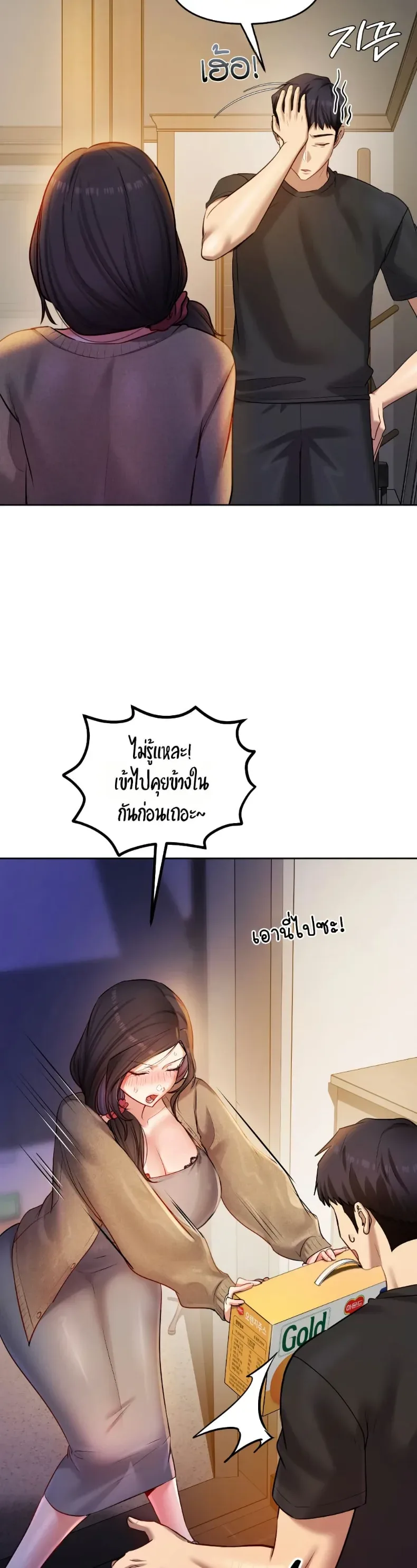 page-17