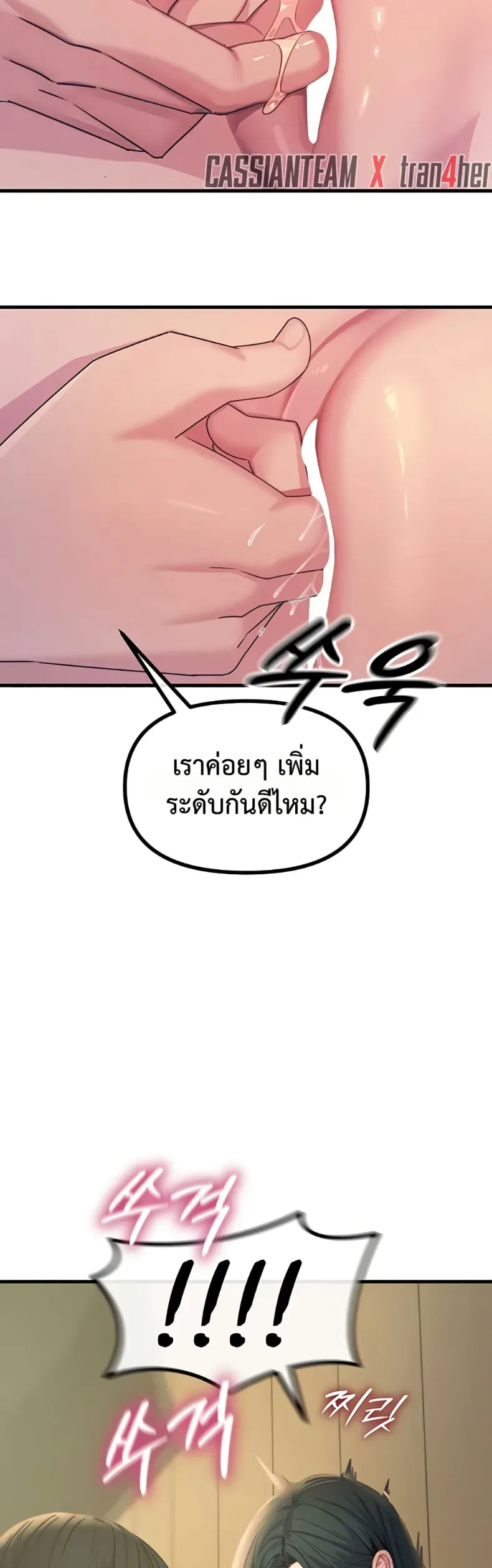 page-33